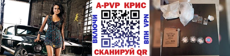 APVP СК  даркнет сайт  Баксан 