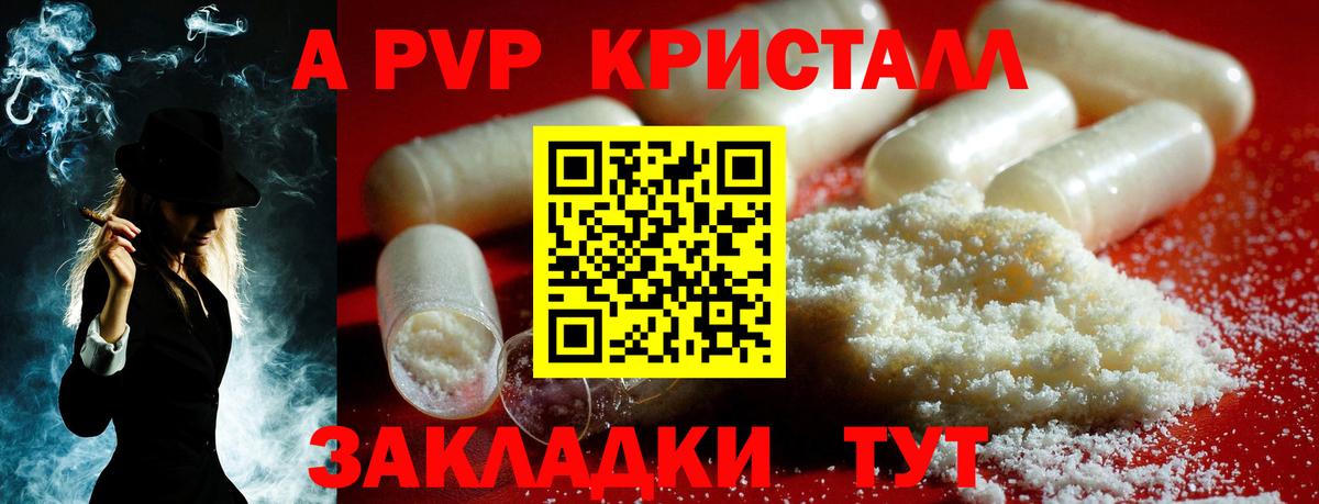 А ПВП СК КРИС  Вход с VPN  Альфа ПВП СК КРИС  Альфа ПВП Соль  Баксан 