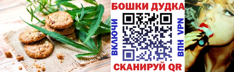 Cannafood конопля darknet наркотические препараты Баксан