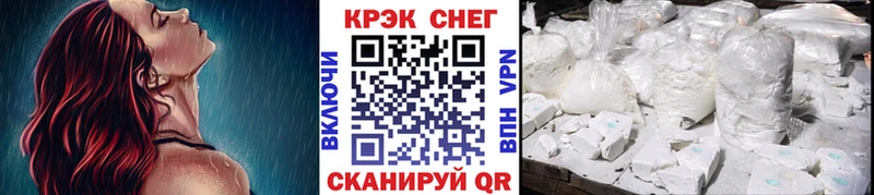 КОКАИН 97%  Баксан 