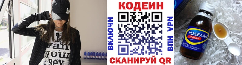mega зеркало  Баксан  Codein Purple Drank 