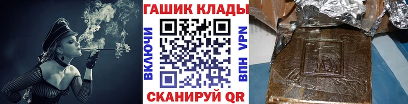 ГАШИШ Изолятор Баксан