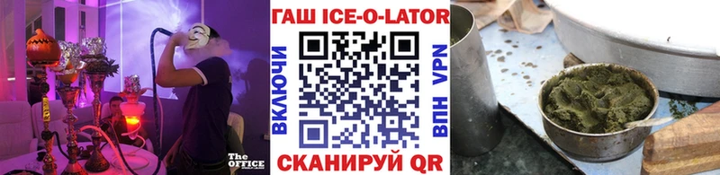 цены   Баксан  ГАШИШ 40% ТГК 