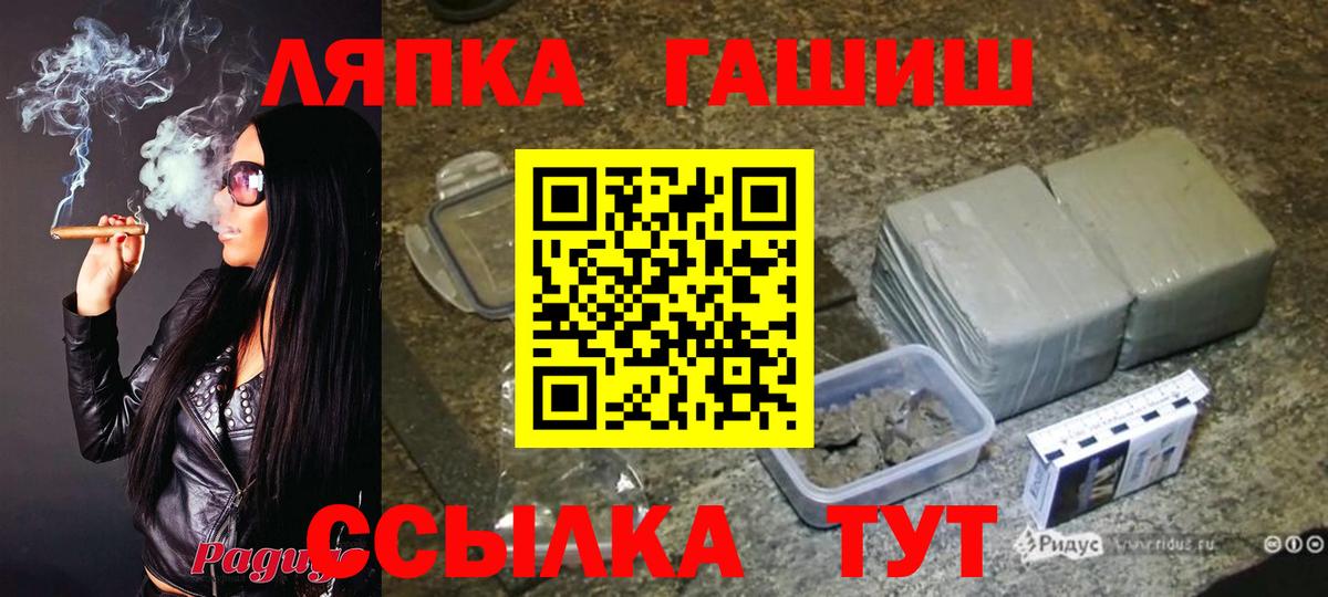 ГАШ индика сатива Баксан