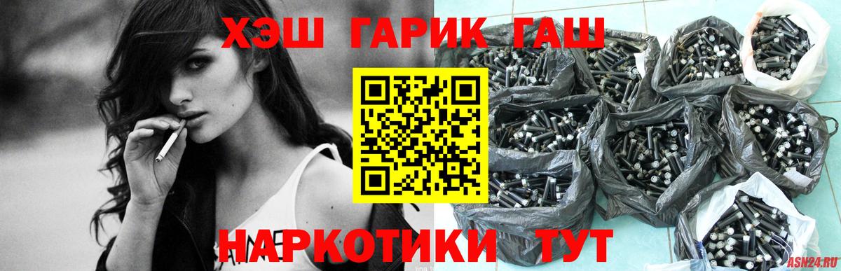 ГАШИШ Ice-O-Lator  Баксан  ГАШИШ  Гашиш хэш 