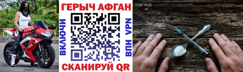 ОМГ ОМГ ссылки  Баксан  Героин гречка 