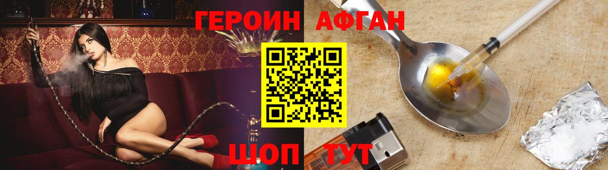 Героин гречка Баксан