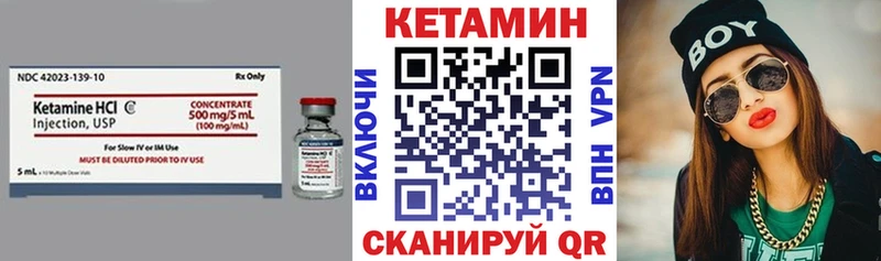 сколько стоит  Баксан  omg как войти  Кетамин ketamine 