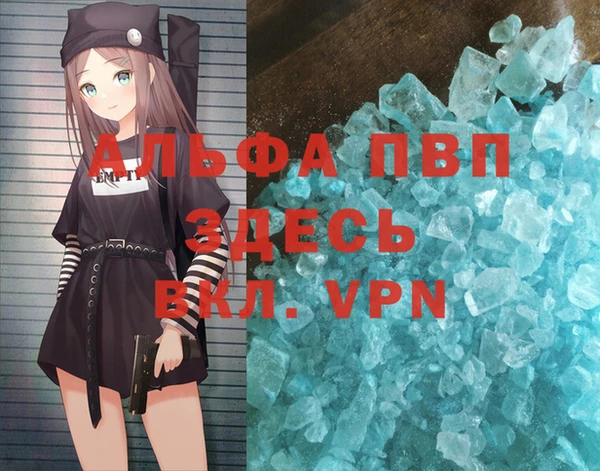 Альфа ПВП Алексеевка