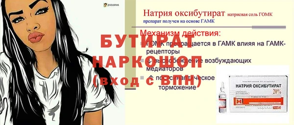 Альфа ПВП Алексеевка