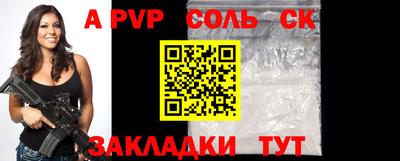 спиды Балашиха