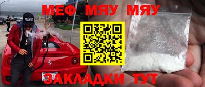 спиды Балашиха