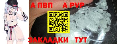 спайс Балаково