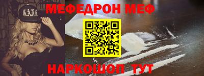 спиды Балашиха