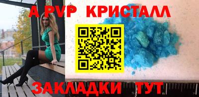 кокаин VHQ Апшеронск