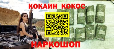 спайс Балаково