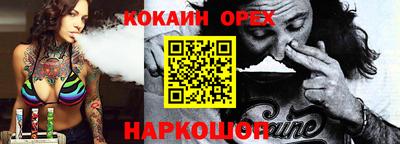 спиды Балашиха