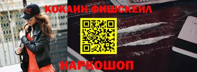 спиды Балашиха