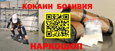 спайс Балаково