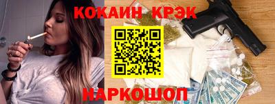 спайс Балаково