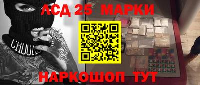 кокаин VHQ Апшеронск
