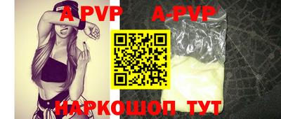 кокаин VHQ Апшеронск