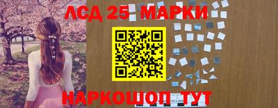 спайс Балаково