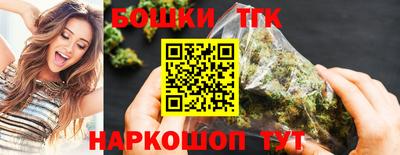 спиды Балашиха