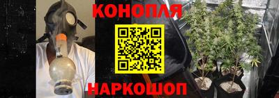 спайс Балаково