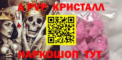 спайс Балаково