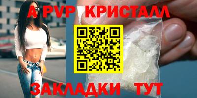кокаин VHQ Апшеронск
