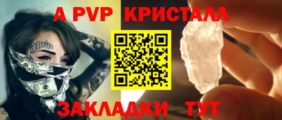 mdma Апрелевка