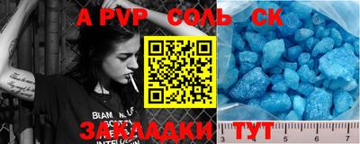 кокаин VHQ Апшеронск