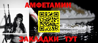 кокаин VHQ Апшеронск