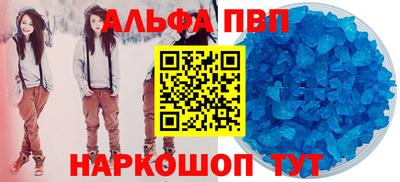 a pvp Аргун
