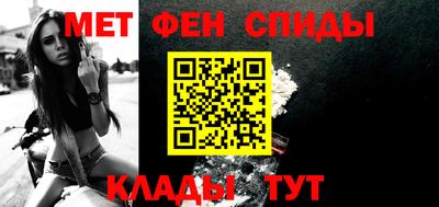 спайс Балаково