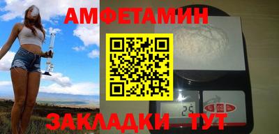 кокаин VHQ Апшеронск