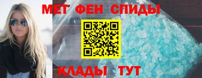 спайс Балаково