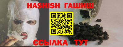 спайс Балаково