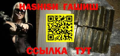 кокаин VHQ Апшеронск