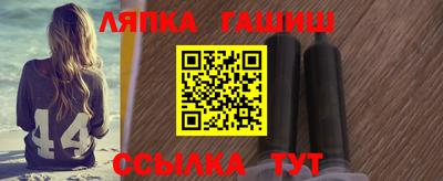 спиды Балашиха