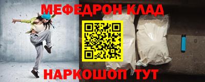 кокаин VHQ Апшеронск