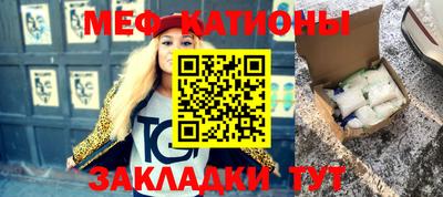 спиды Балашиха