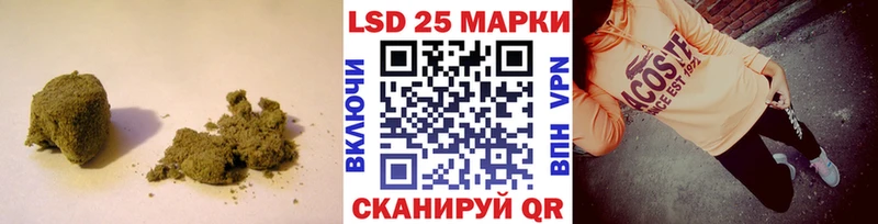 Лсд 25 экстази кислота  Баксан 