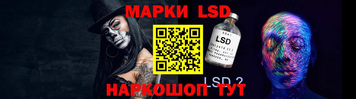 LSD-25 экстази ecstasy  Вход с VPN  Баксан 