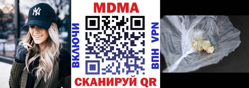 МДМА VHQ  Баксан 