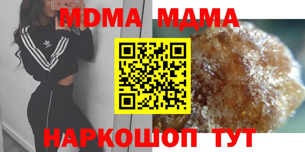 МДМА VHQ Баксан