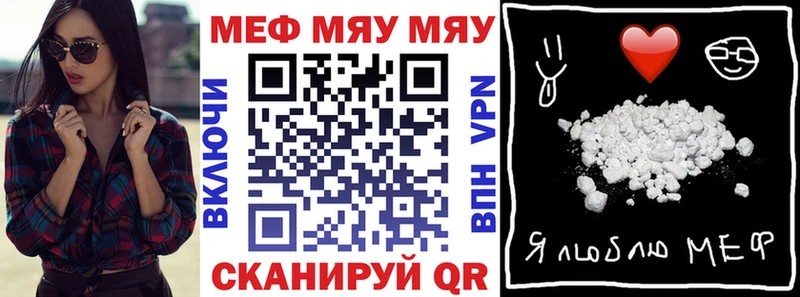 Меф 4 MMC  закладки  Баксан 