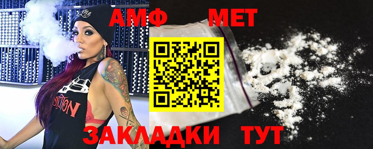 Первитин Декстрометамфетамин 99.9% Баксан