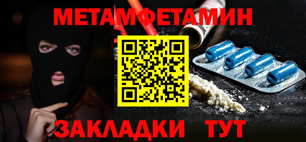 Баксан  МЕТАМФЕТАМИН мет  МЕТАМФЕТАМИН мет  Вход с VPN 